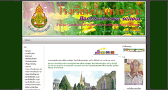 Desktop Screenshot of banthachaom.com