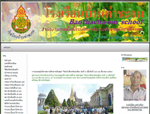 Tablet Screenshot of banthachaom.com
